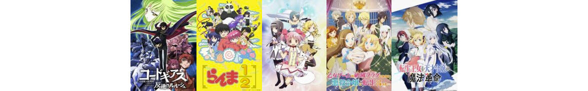 anime